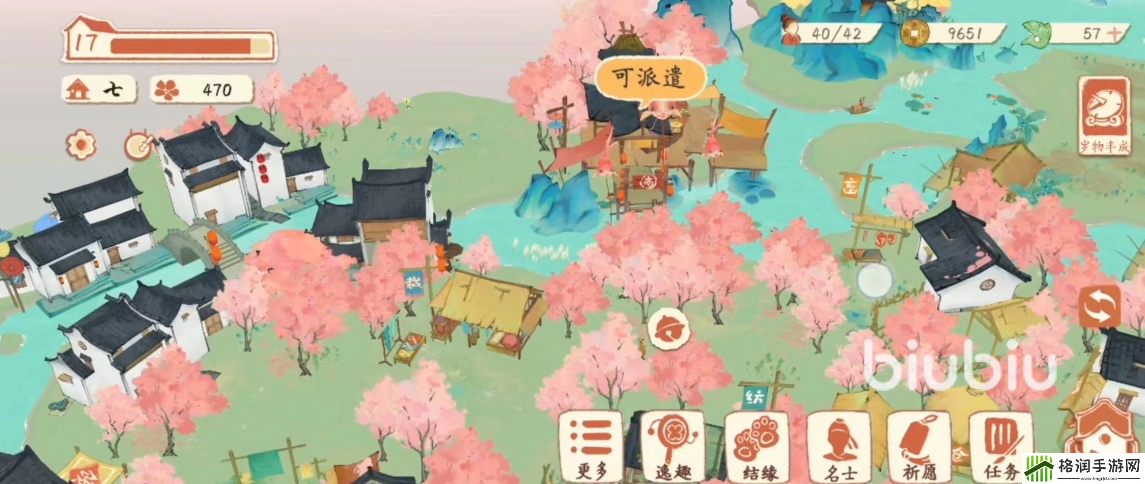 淡墨水云乡野宠怎么获得