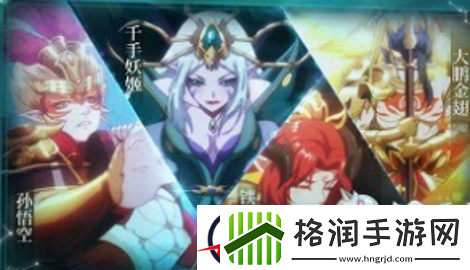 自在西游什么阵容最强