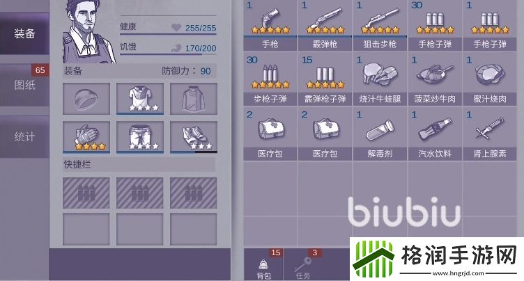 阿瑞斯病毒2救琳的方法有哪些