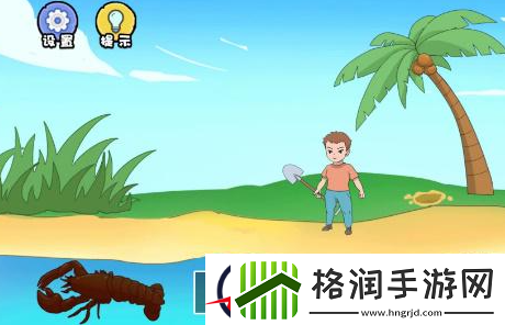 扯个蛋子隐藏关卡攻略