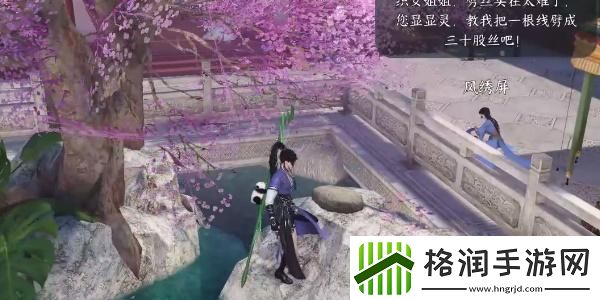 逆水寒手游奇幻之境任务怎么做