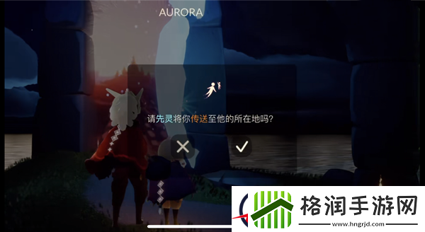 光遇奔跑的旅人位置介绍