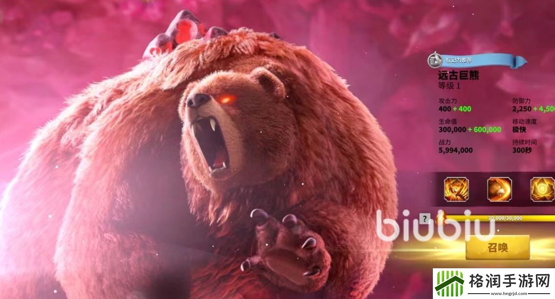 万龙觉醒魔兽怎么打