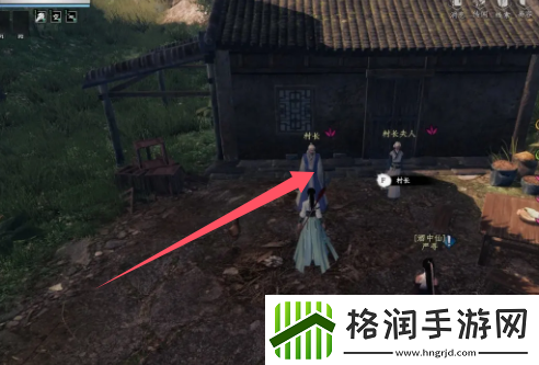 下一站江湖2养剑术怎么获得