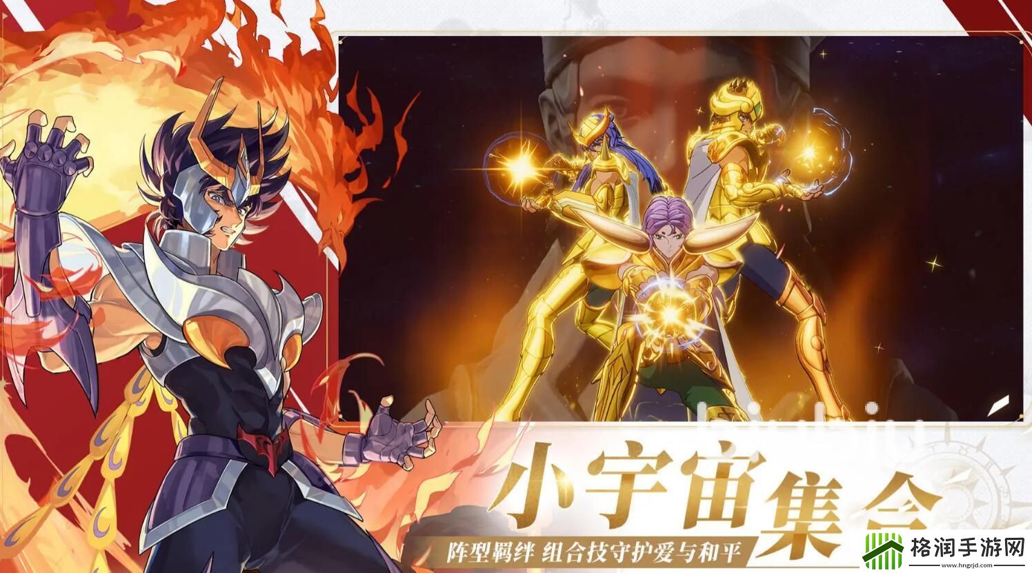 圣斗士星矢重生2突破试炼模式讲解