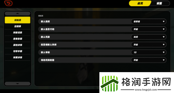 绝区零刀背藏身3成就怎么做