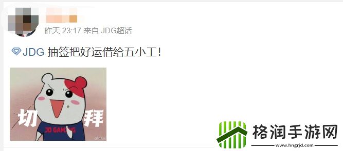 S赛队伍粉丝现状