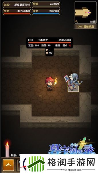 暮宝少年御妖录打怪有绝招