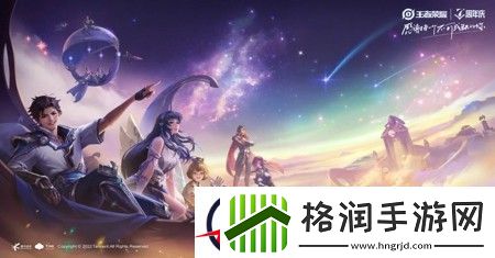 王者荣耀2023年名字大全