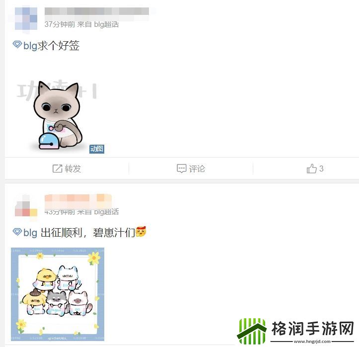 S赛队伍粉丝现状