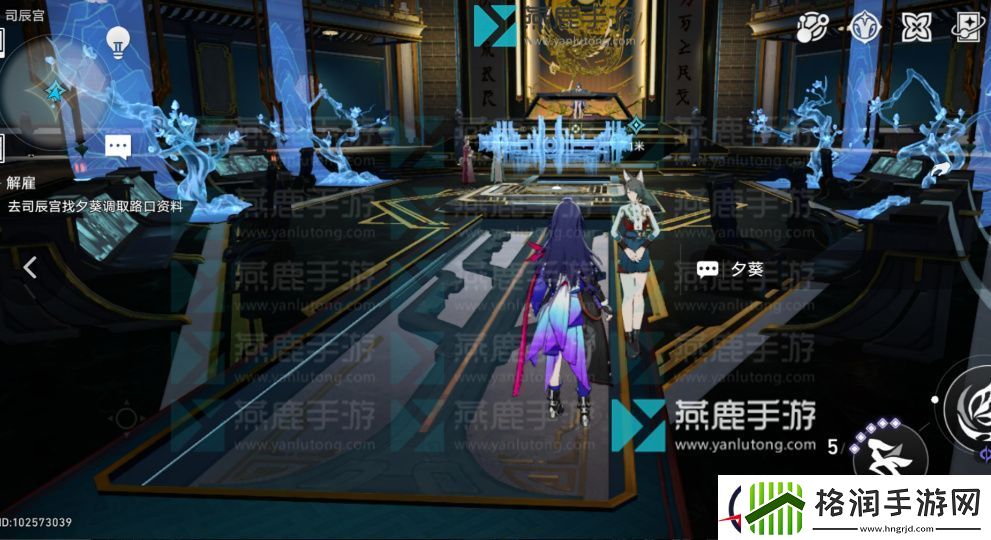 崩坏星穹铁道解雇攻略