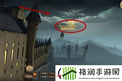 哈利波特魔法觉醒隐藏成就大全