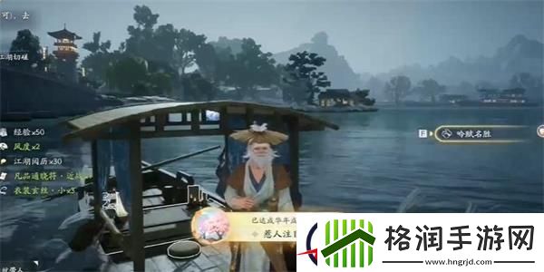 射雕惹人注目成就攻略