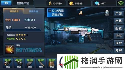 冰冻爆炸的力量