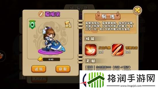 驯龙三国​物资获取攻略