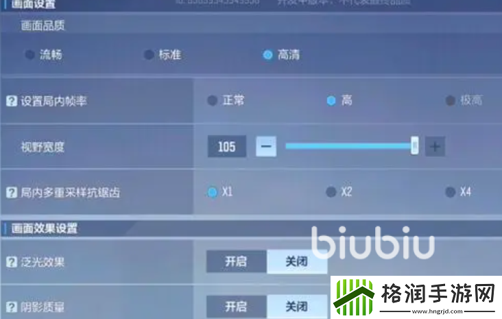 天启行动射击精准怎么弄