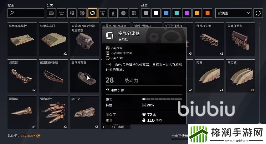 创世战车科技树有什么用