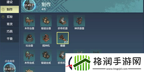 妄想山海混合酱怎么做