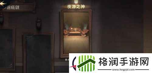 哈利波特魔法觉醒隐藏成就大全