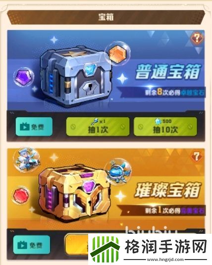 向僵尸开炮钻石有什么用