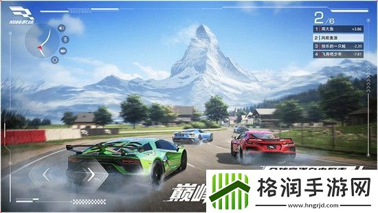 巅峰极速迈凯伦570s怎么调最快