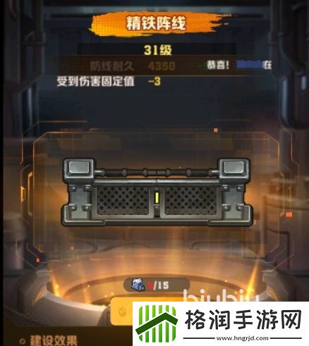 向僵尸开炮基建耗材有什么用