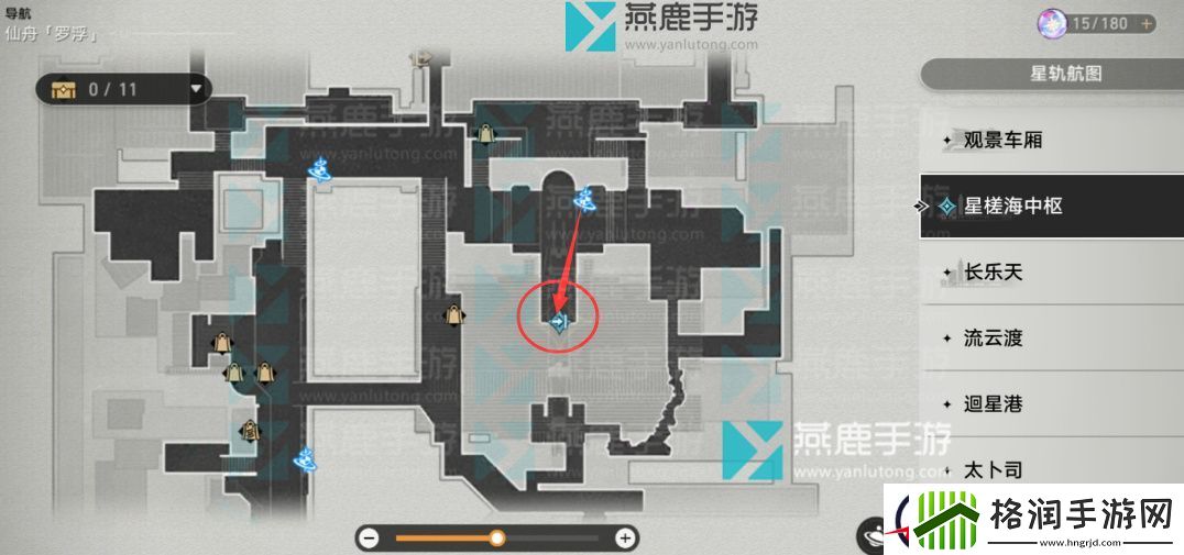 崩坏星穹铁道解雇攻略