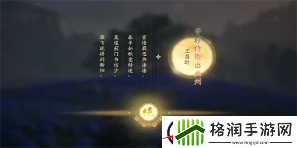 射雕蓟门烟树成就达成攻略