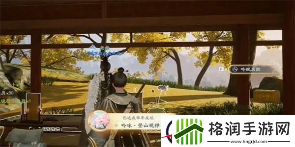 射雕登山观禅成就达成攻略