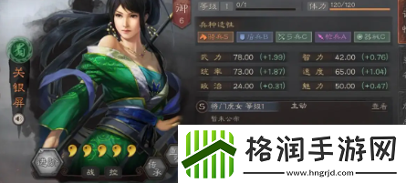 三国志战略版姊妹枪阵容搭配攻略