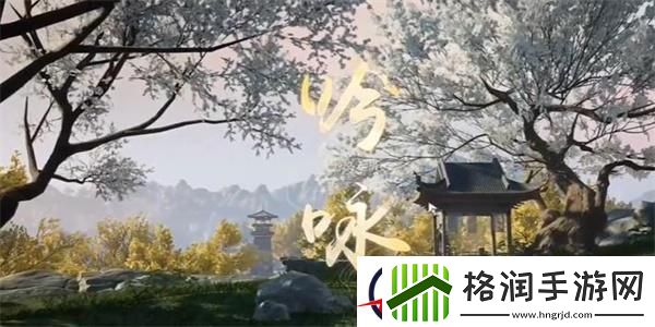 射雕琼岛春阴成就达成攻略