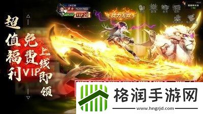 仙侠神域兑换码大全