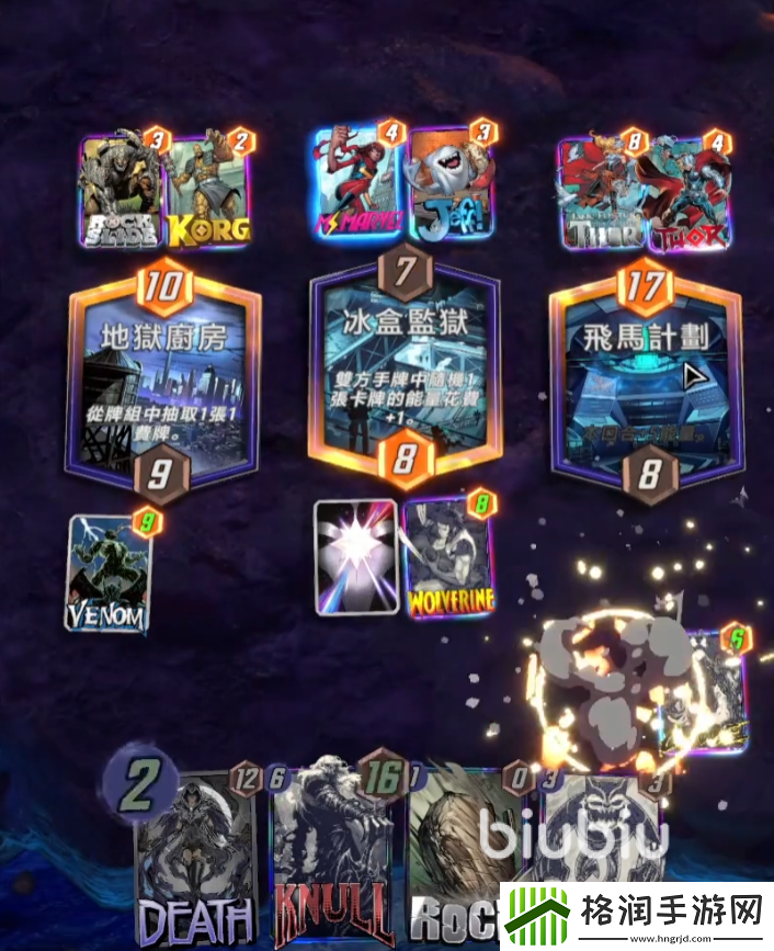 漫威终极逆转德拉克斯怎么搭