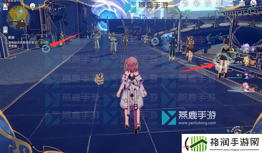 崩坏星穹铁道解雇攻略