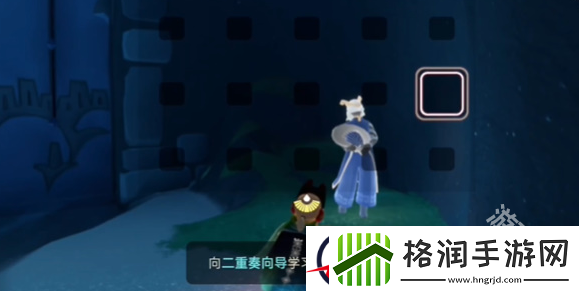 光遇二重奏季任务一怎么做