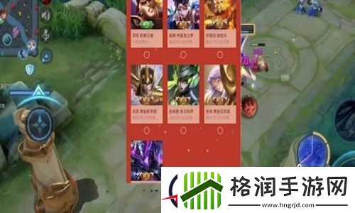 王者荣耀摇一摇活动2023