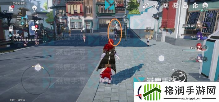 崩坏星穹铁道解雇攻略