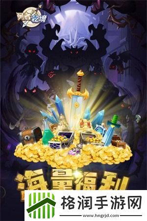 勇者秘境2024兑换码永久有效