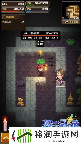 暮宝少年御妖录打怪有绝招