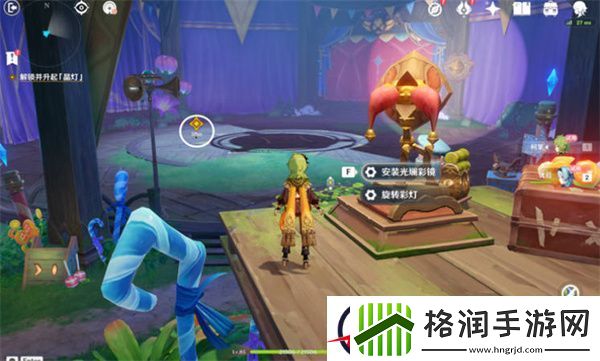 原神聚众游园怎么做