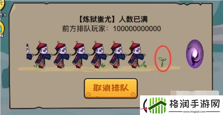 抖个大包袱成功进入游戏攻略