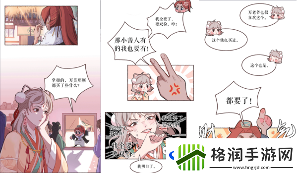 古风美妆经营手游竹马胭脂铺现已上线!