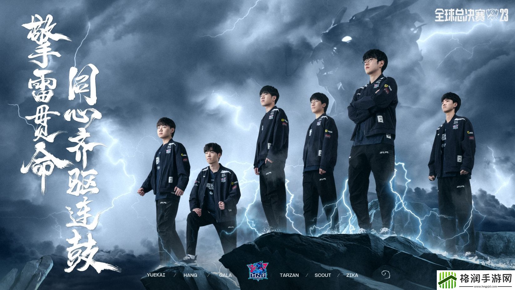 S赛队伍粉丝现状