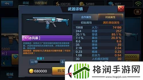 冰冻爆炸的力量