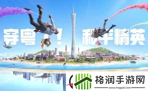 和平精英2023年春节免费皮肤