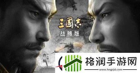 三国志战略版礼包码亲测可用