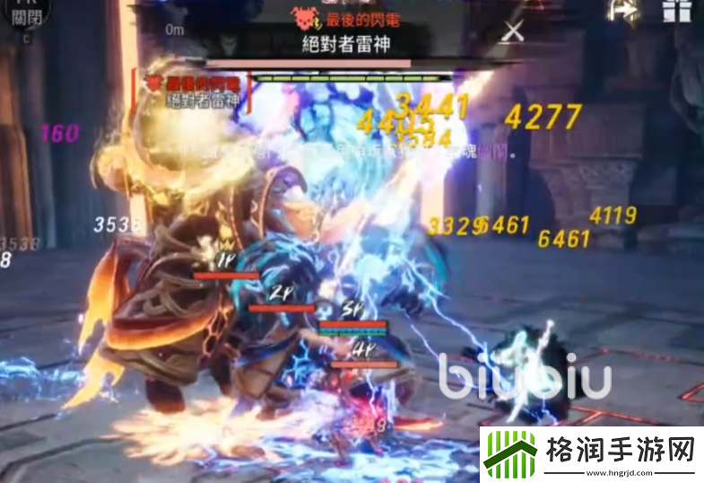 剑灵2风雷洞怎么打