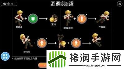 英雄大作战应该怎么玩