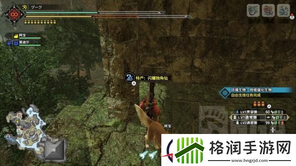 怪物猎人崛起王者独角仙位置介绍