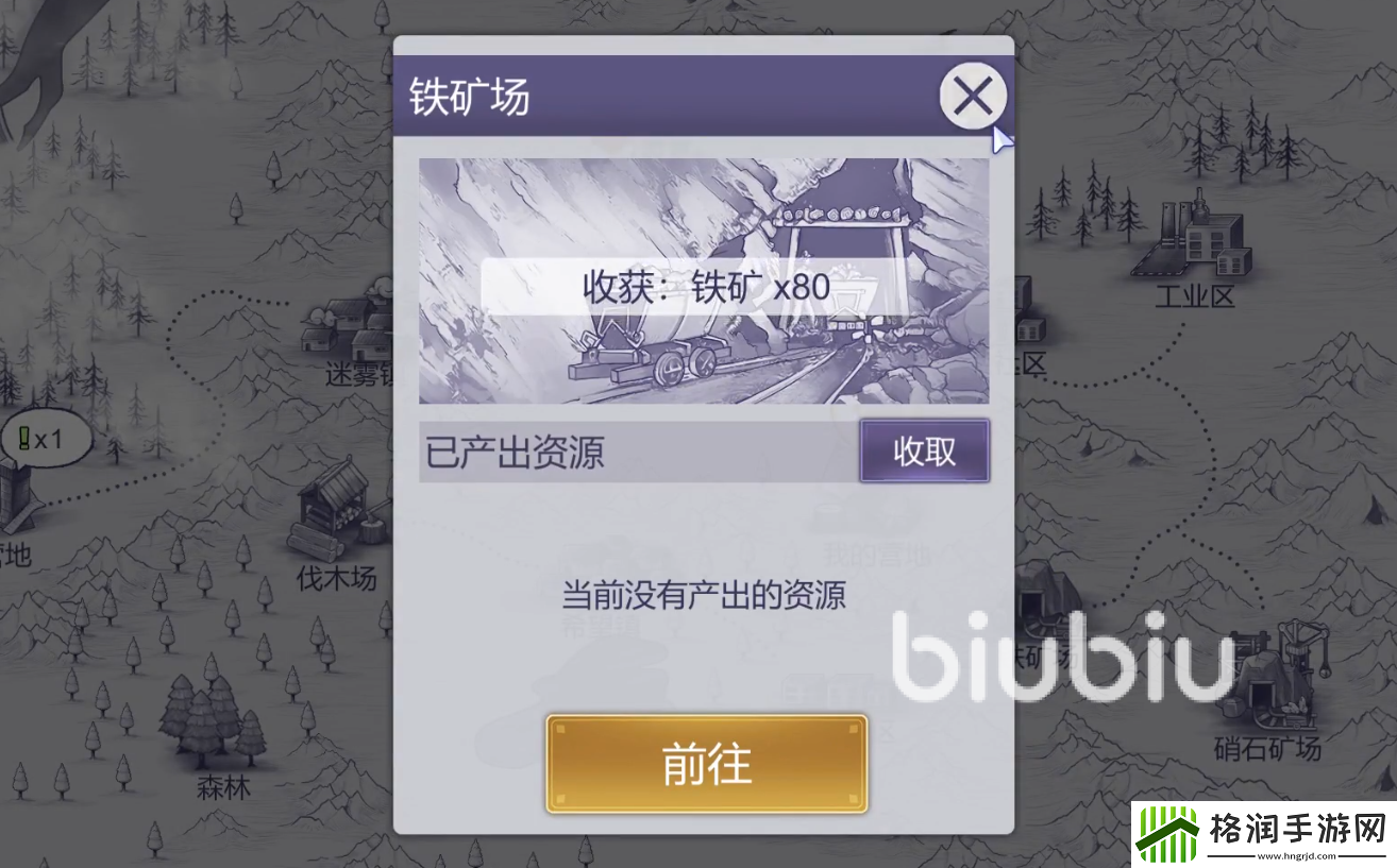 阿瑞斯病毒2队伍满员怎么办